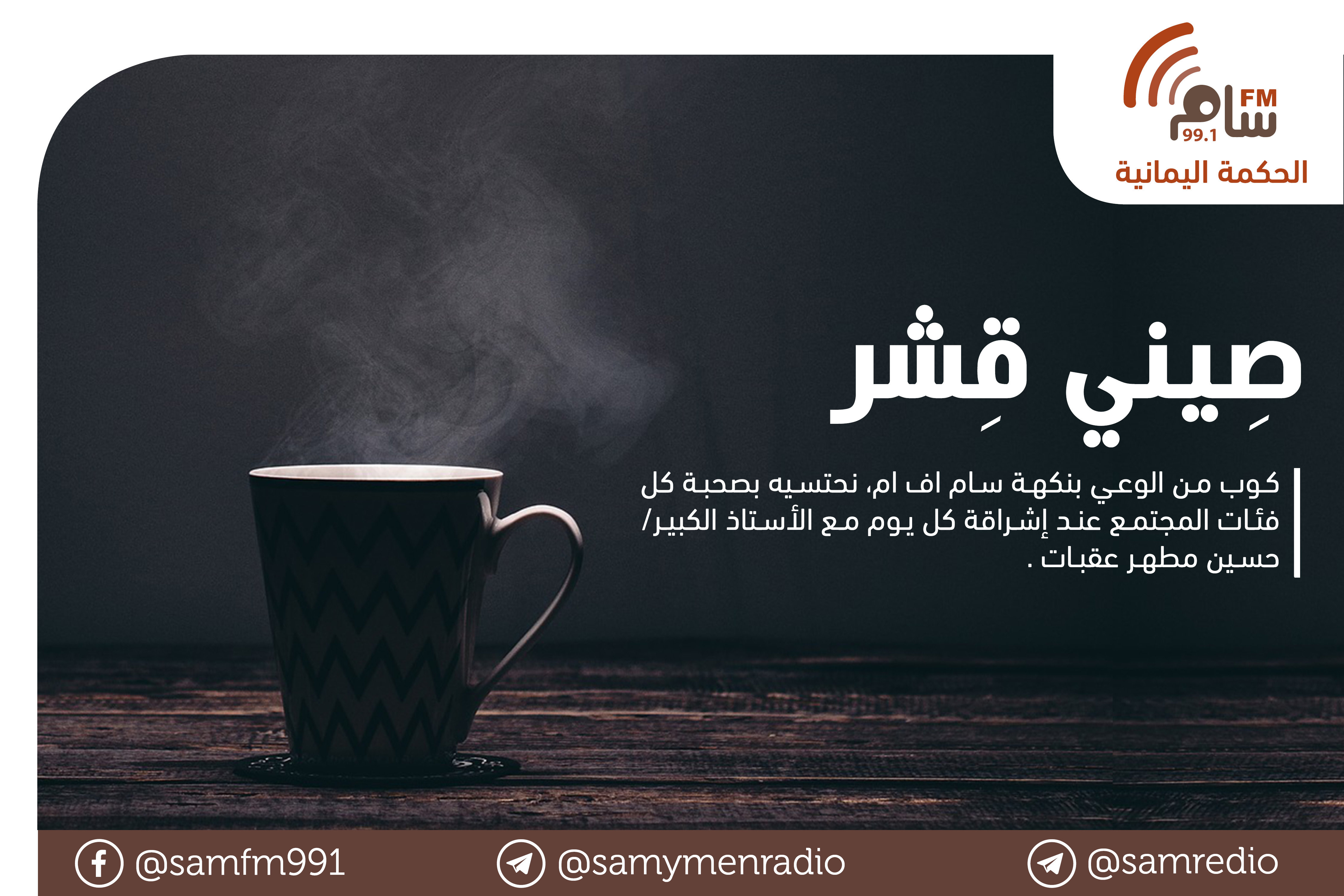 المفاهيم الخادعة